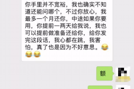 营口工资清欠服务